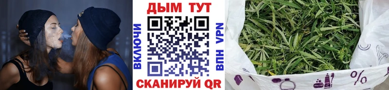 Наркотические вещества Киселёвск Канабис МЕФ Галлюциногенные грибы Гашиш КОКАИН Альфа ПВП