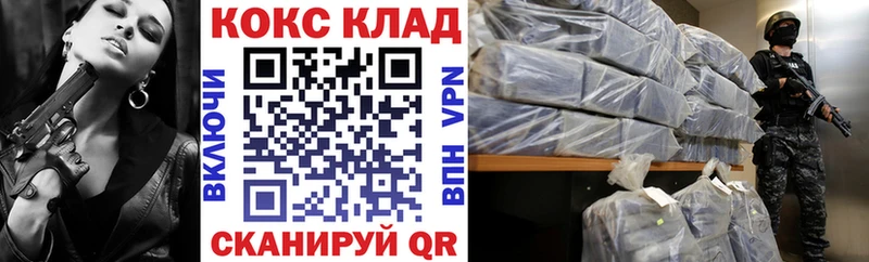 купить  цена  Киселёвск  COCAIN FishScale 