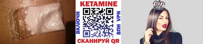 КЕТАМИН VHQ  shop наркотические препараты  Киселёвск 