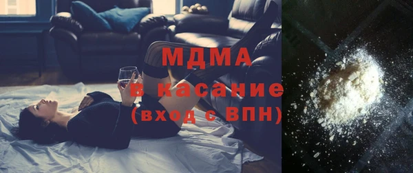 мдма Новокубанск