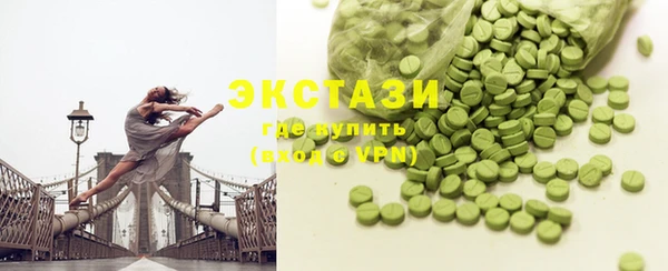 кристаллы Няндома