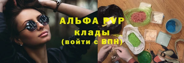 бутик Новодвинск