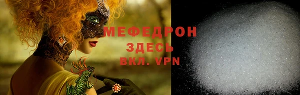 амф Абаза