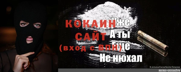 бутик Новодвинск