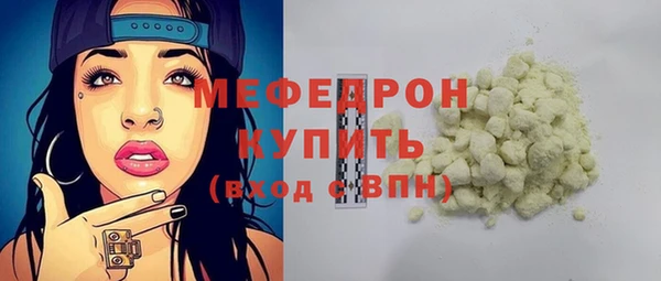 мет Абдулино