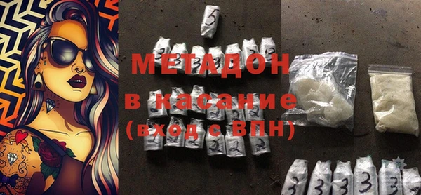 меф Абинск