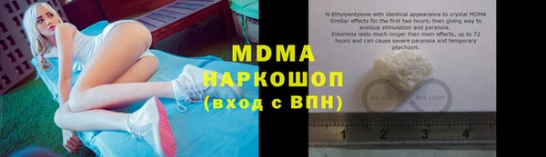 меф Абинск