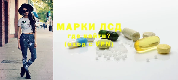 синтетический гашиш Алзамай