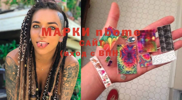 синтетический гашиш Алзамай