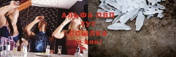 амф Абаза