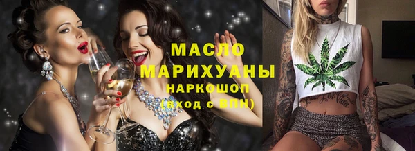 ECSTASY Нязепетровск