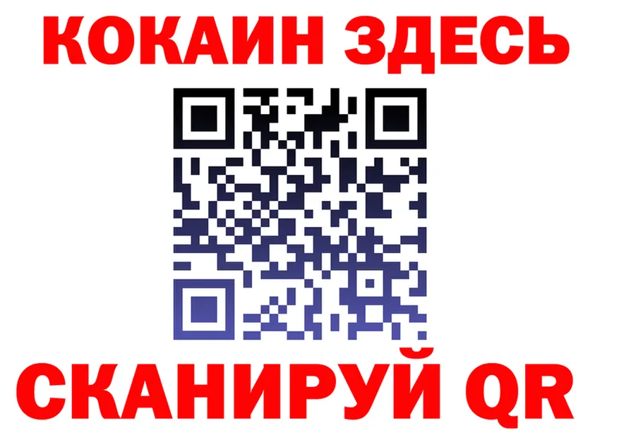 АМФ Розовый рабочий сайт это OMG Киселёвск