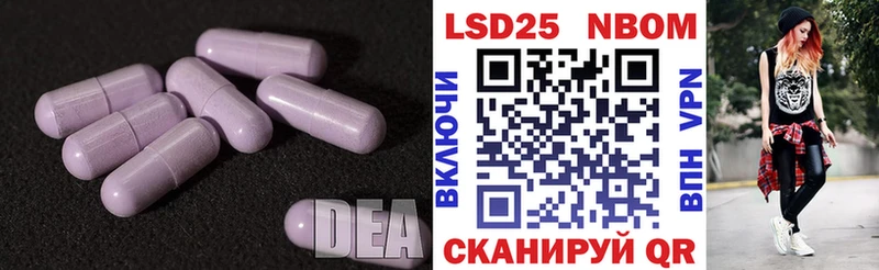 ЛСД экстази ecstasy Киселёвск