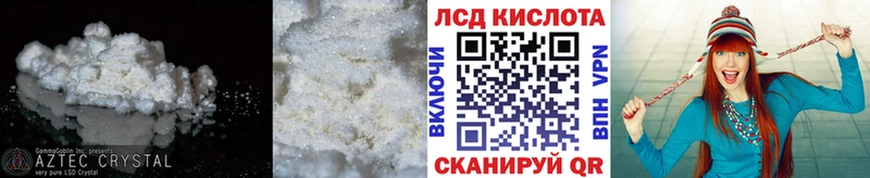 ЛСД экстази кислота Киселёвск