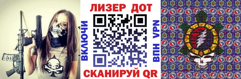 Марки N-bome 1,5мг сколько стоит Киселёвск