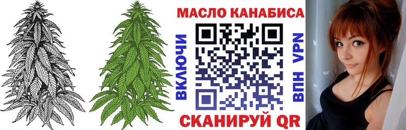 Дистиллят ТГК THC oil  Киселёвск 